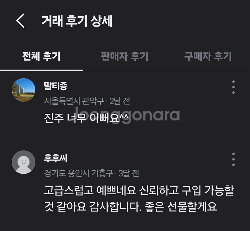 [50만원대]다이아셋팅 천연 진주 18K목걸이--7