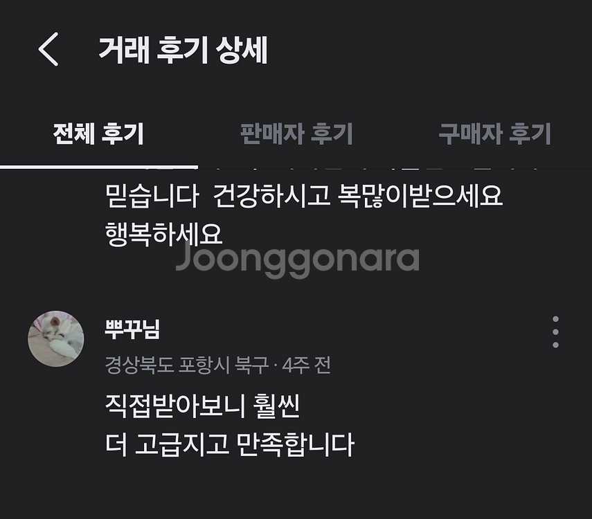 [50만원대]다이아셋팅 천연 진주 18K목걸이--9
