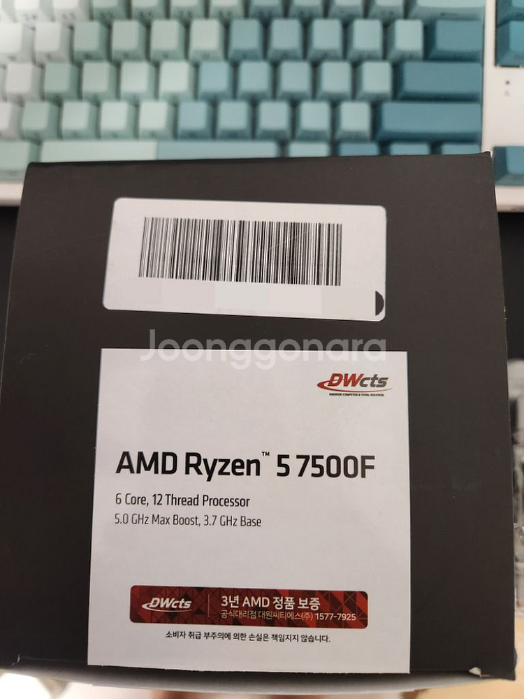 AMD 라이젠5 7500F 팝니다--1