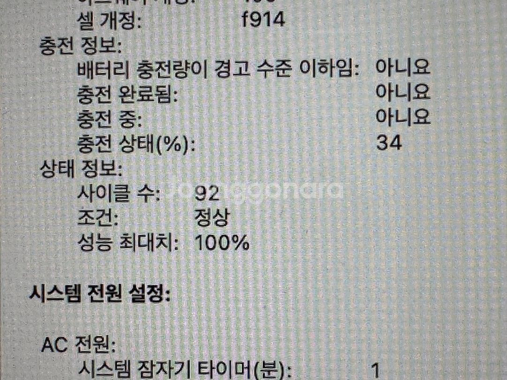 맥북 에어 스페이스그레이 8기가 / 256기가--1