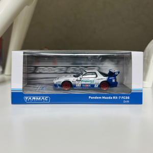 1:64 판뎀 마츠다 RX-7 다이캐스트