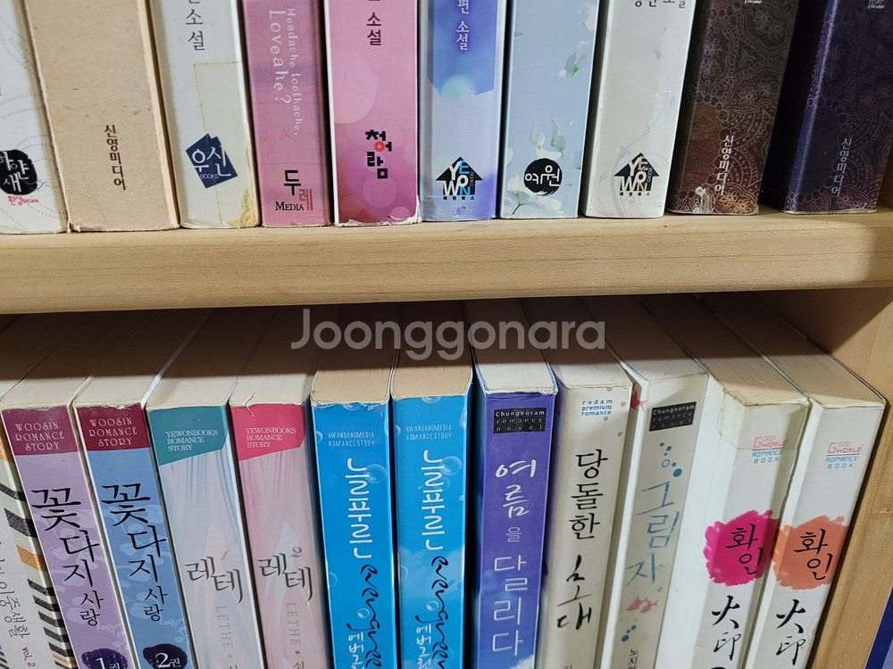[택포] 대여점용 중고책 여름을 달리다 단권판매--2