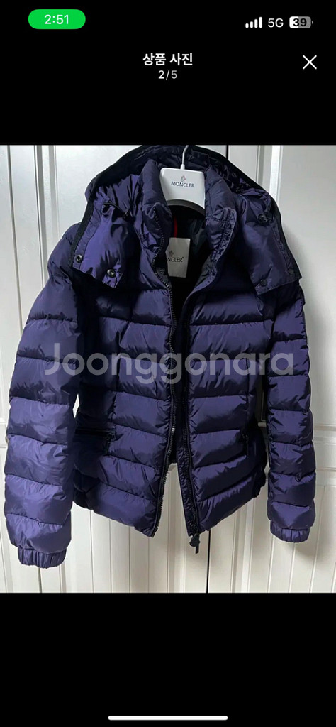 정품 몽클레어 구스패딩 여성용 0사이즈 정품인증 첨부--1