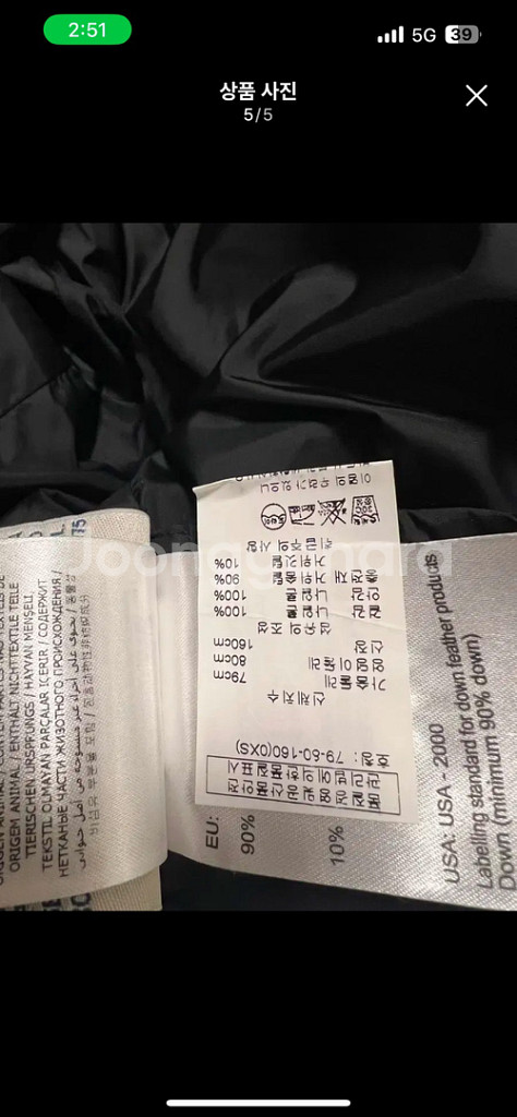 정품 몽클레어 구스패딩 여성용 0사이즈 정품인증 첨부--4