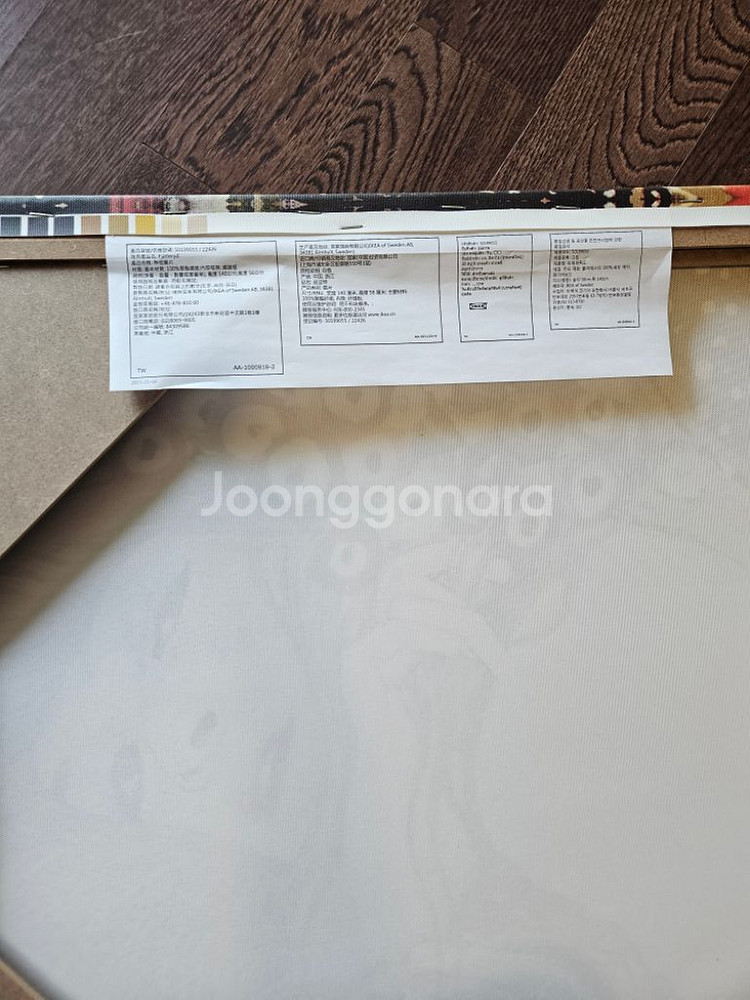 세제품) 이케아 인테리어 클림트 그림 캔버스 액자 대형--6