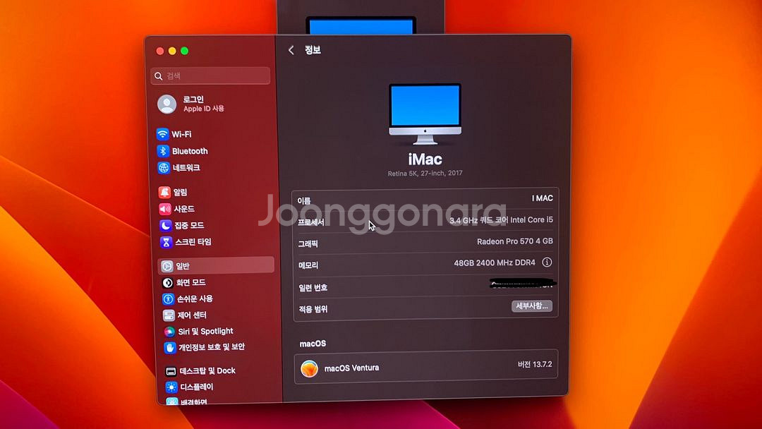 아이맥 2017 27인치 i5 3.4G 메모리 48mb--1