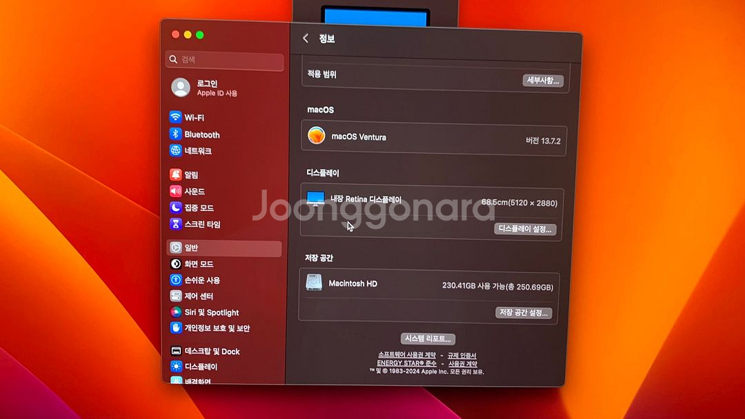 아이맥 2017 27인치 i5 3.4G 메모리 48mb--2