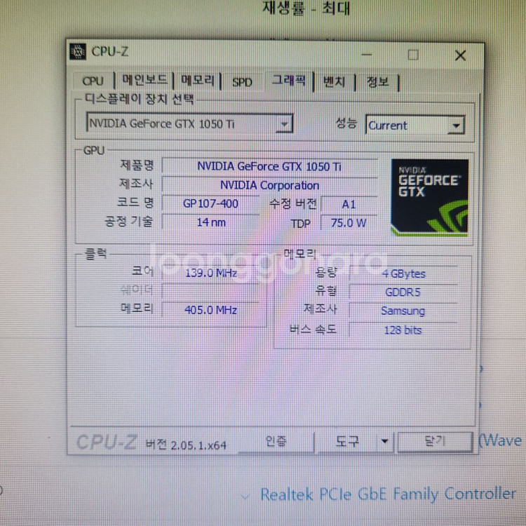 1050ti i5-7500 컴퓨터 데스크탑 본체 팔아요--6