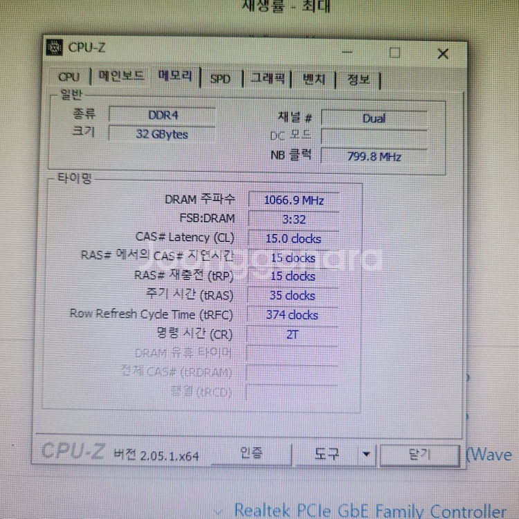 1050ti i5-7500 컴퓨터 데스크탑 본체 팔아요--7