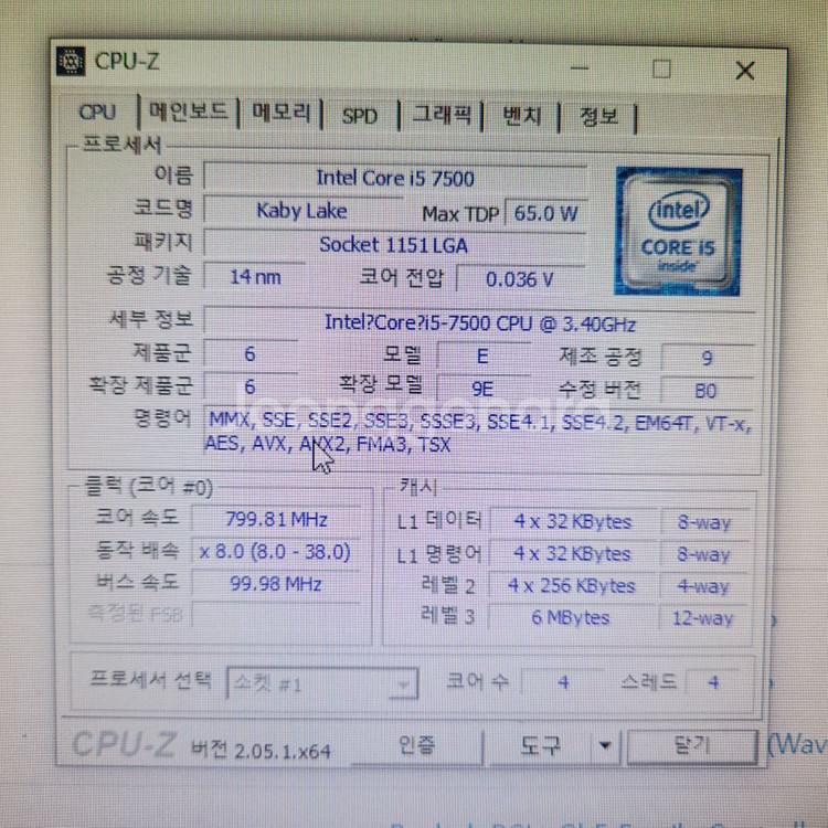 1050ti i5-7500 컴퓨터 데스크탑 본체 팔아요--8