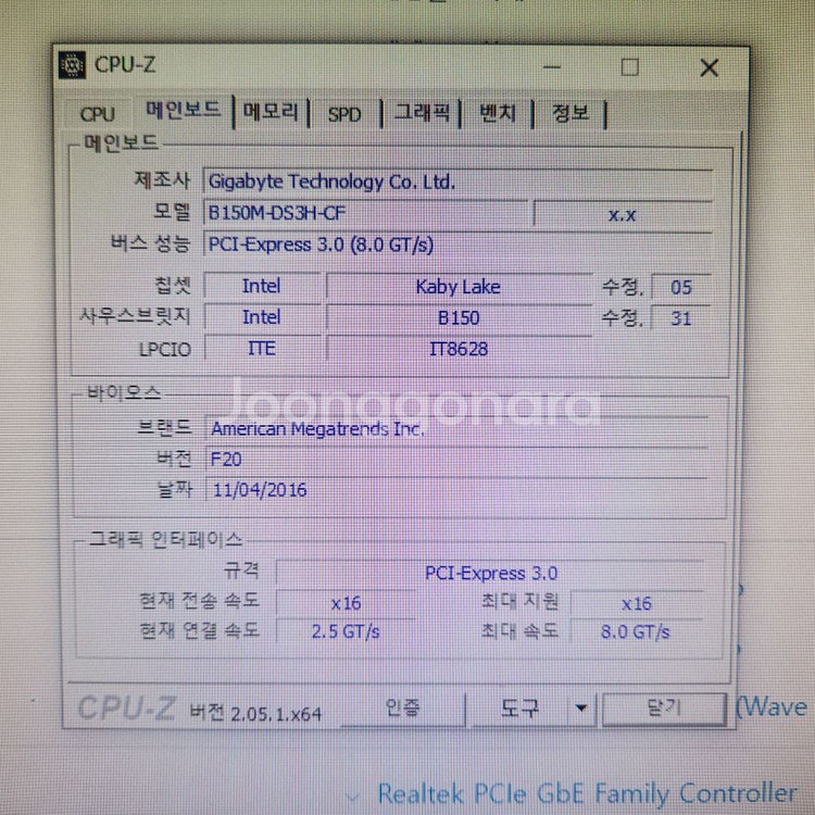 1050ti i5-7500 컴퓨터 데스크탑 본체 팔아요--9