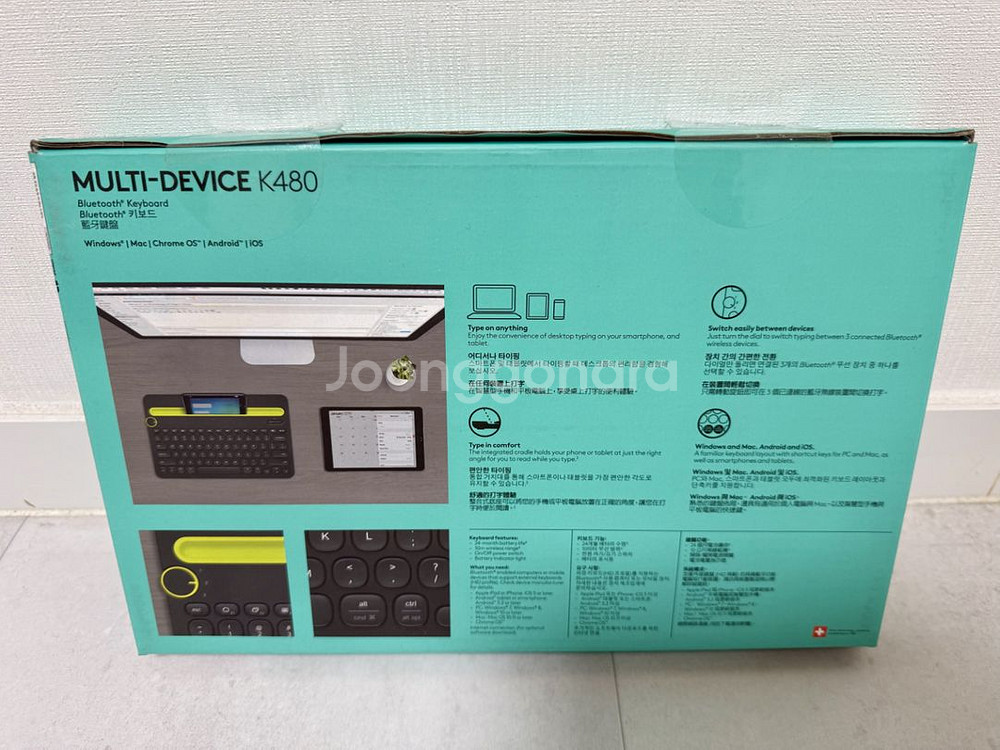 [미개봉 새제품] 로지텍 K-480 블루투스 키보드--1