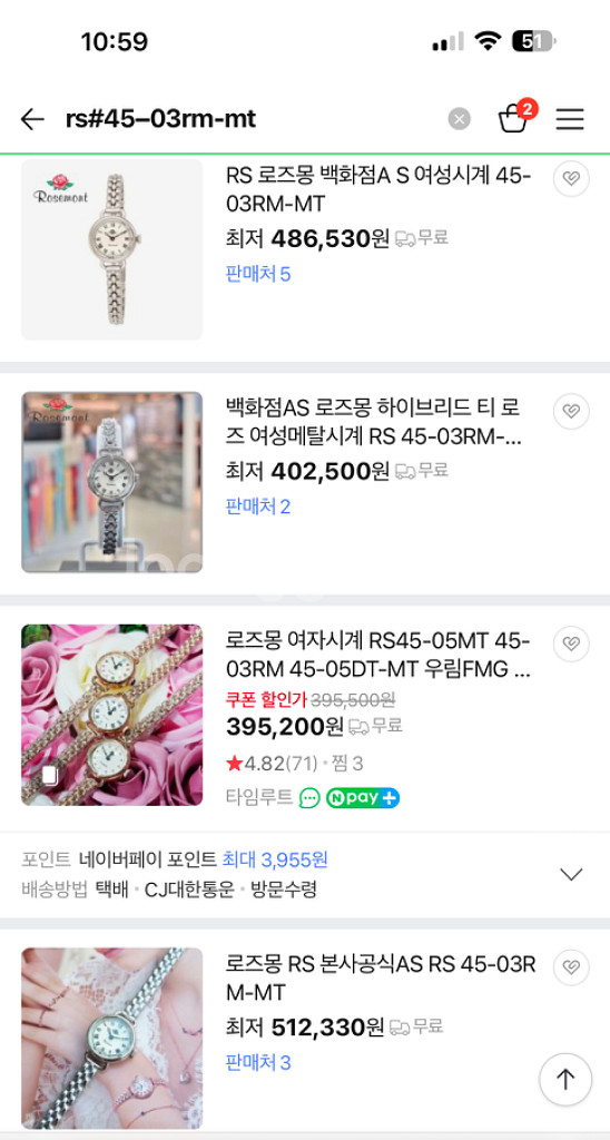 로즈몽 여성시계 RS#45-03RM-MT--5