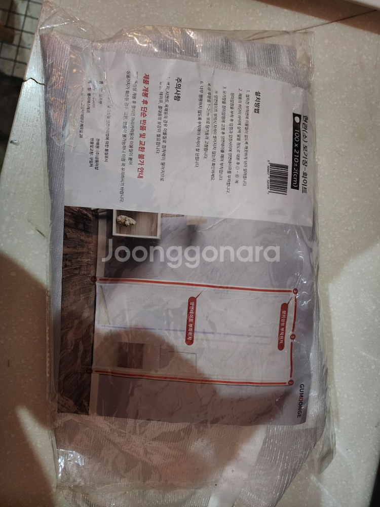 모기장새거 판매합니다--1