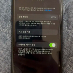 아이폰7 무음카메라 128gb