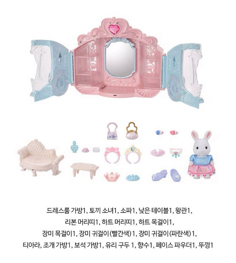 [미개봉]실바니안 눈꽃 토끼 소녀의 반짝이는 드레스룸--2