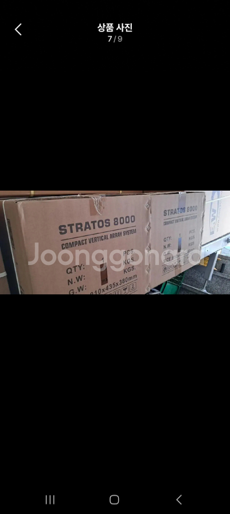 사운드킹 스트라토스8000 4400와트 액티브스피커--6