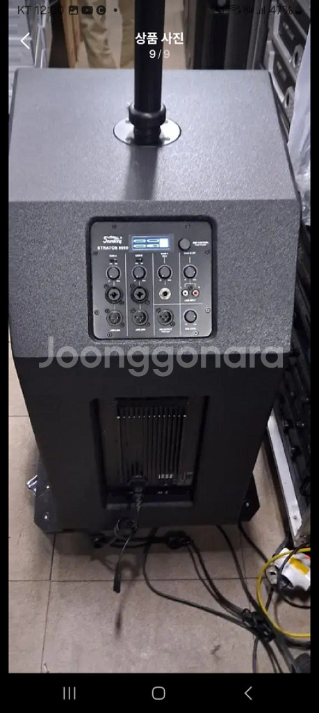 사운드킹 스트라토스8000 4400와트 액티브스피커--8