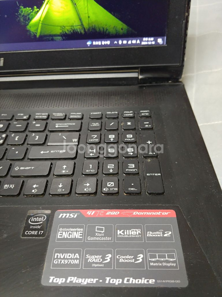 MSI GT72 2QD 게이밍 17인치 노트북--2