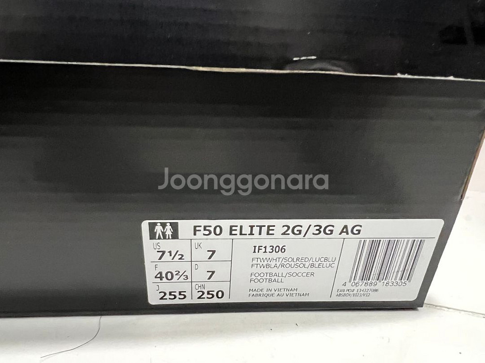 아디다스 f50 2g/3g ag 255 판매합니다 풀박--2