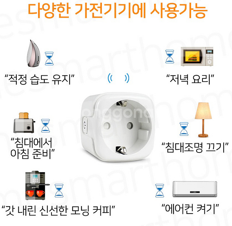 [미개봉] 투야 와이파이 스마트 플러그 (20A)--1