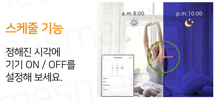 [미개봉] 투야 와이파이 스마트 플러그 (20A)--3