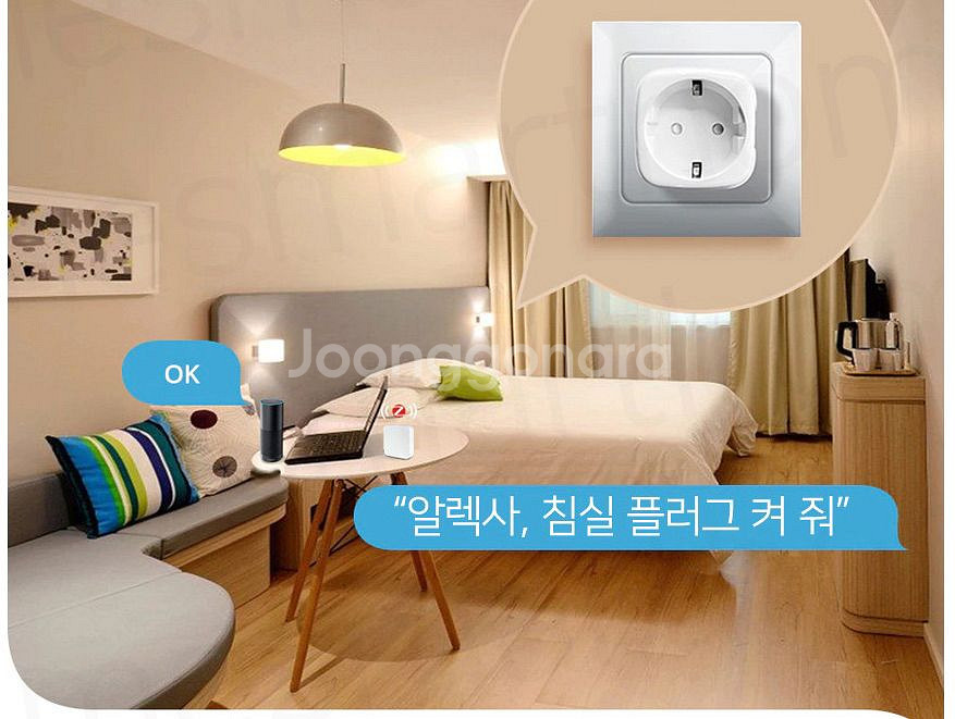 [미개봉] 투야 와이파이 스마트 플러그 (20A)--4