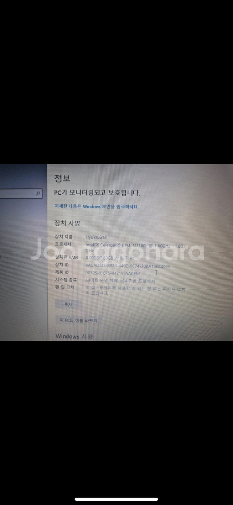 LG 노트북 14인치--1