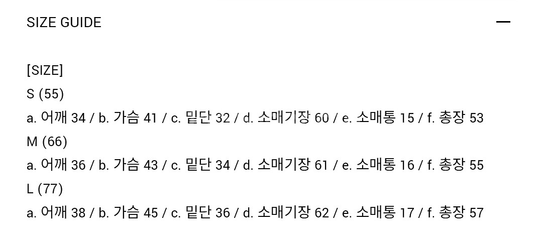 새상품] 제너럴아이디어 볼드 케이블 슬릿 풀오버--4