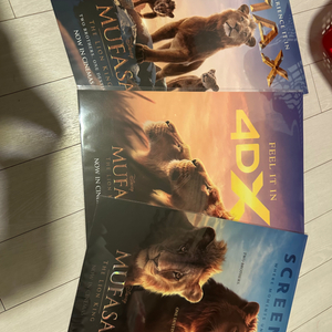 무파사 라이언킹 특별관 포스터 아이맥스 4dx 스크린엑