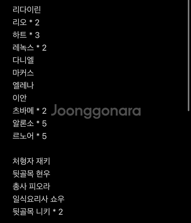 이터널리턴 포토카드--1
