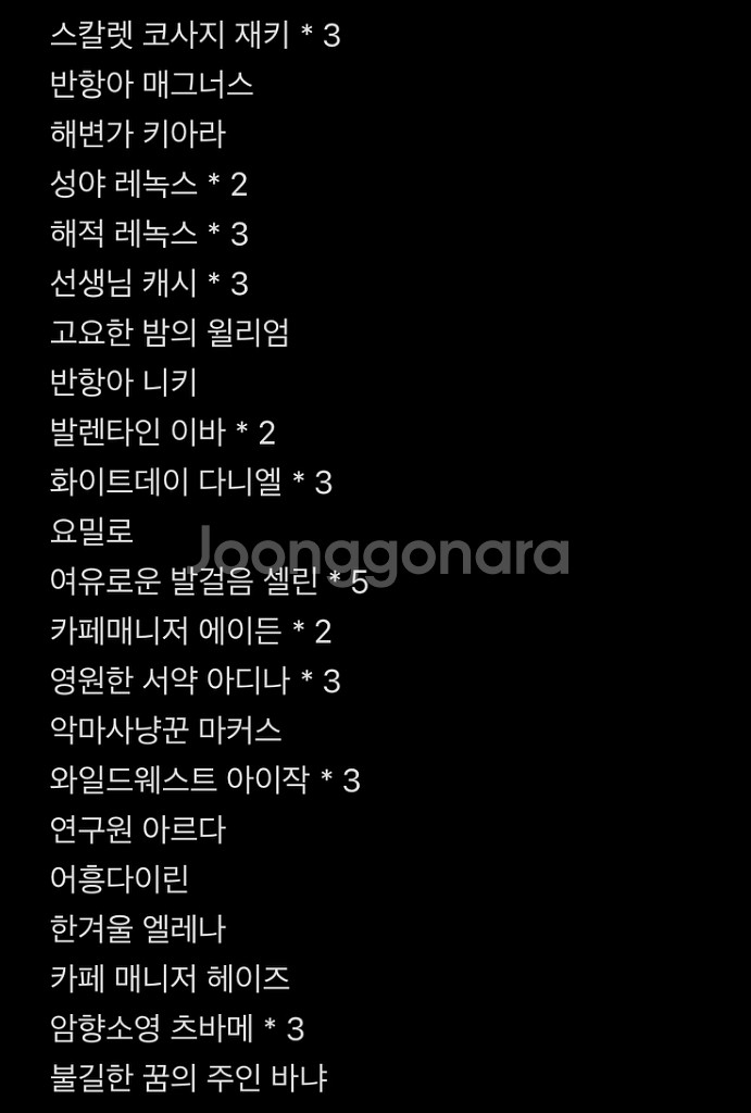 이터널리턴 포토카드--2