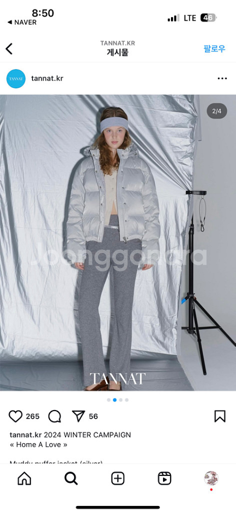 타낫 실버패딩 muddy puffer jacket--1