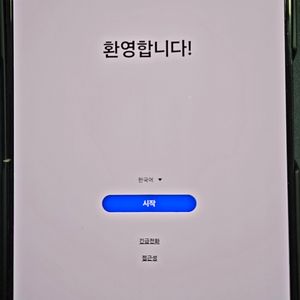 갤럭시 Z폴드4 512GB 써비스교환 S급 박스풀공기기