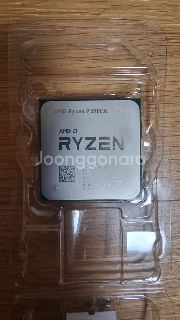AMD Ryzen9 5900X--2