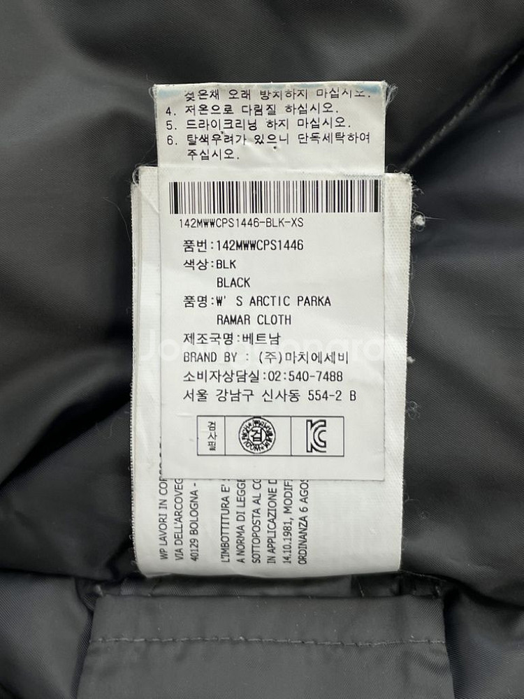 울리치 패딩 블랙--8