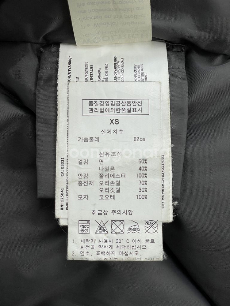 울리치 패딩 블랙--7