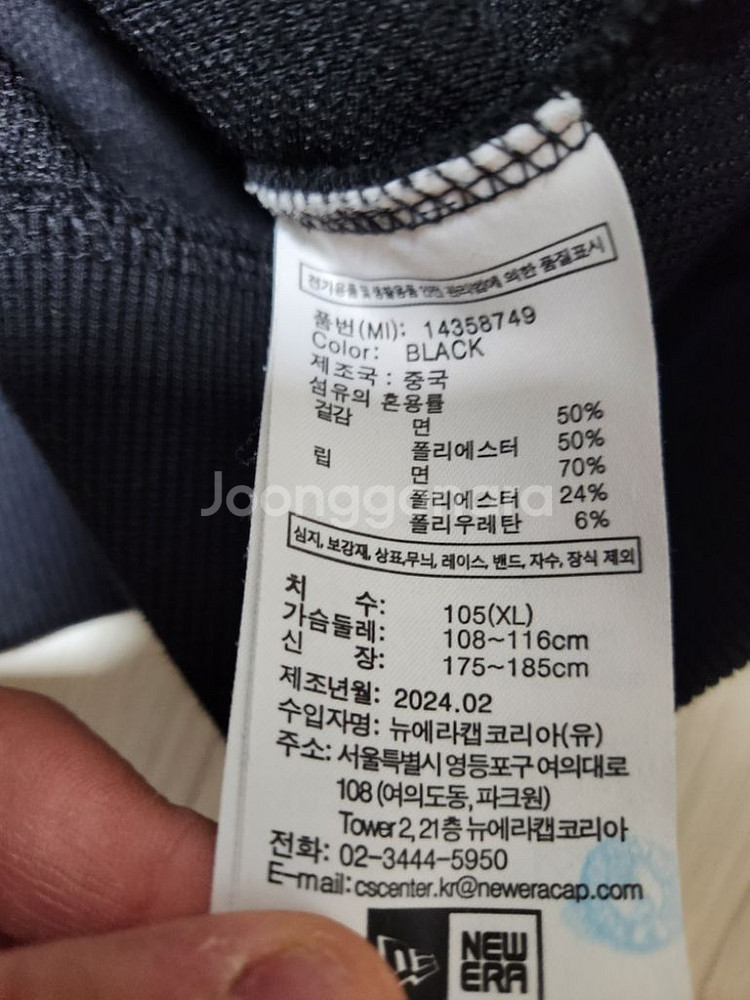 뉴에라 샌디에이고 파드리스 2024서울시리즈 후드티--3