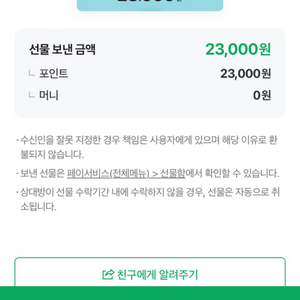 문화상품권 컬쳐