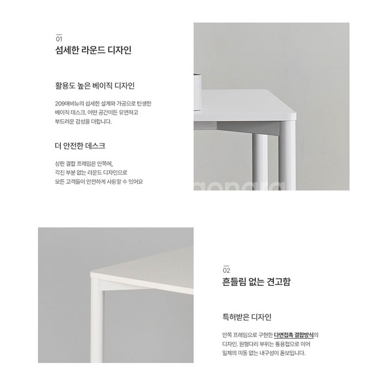 209애비뉴 제로데스크 에보 멀티 컴퓨터책상--2