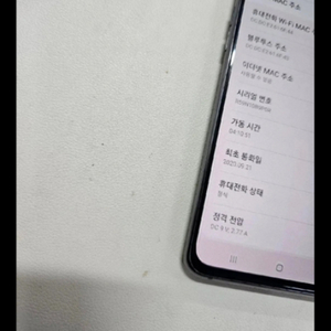 갤럭시 a80팝니다.