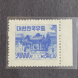 1952년 통영 충렬사 보통우표 2000원