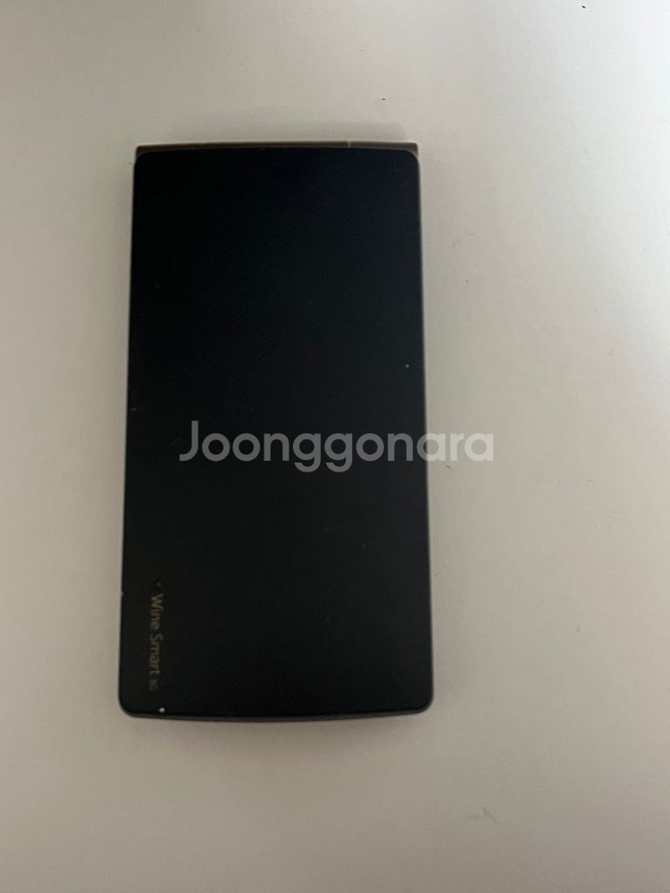 lg wine smart 폴드폰--1