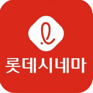 롯데시네마 2인 <소방관 짱구는 못말려 모아나2 위키