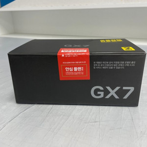 GX7 (만도패키지)20대