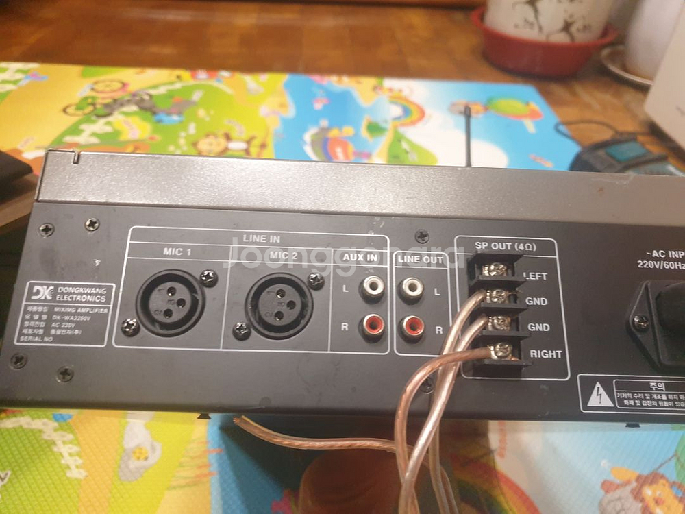 앰프 DK-WA2250V--2