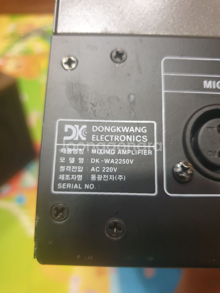 앰프 DK-WA2250V--3