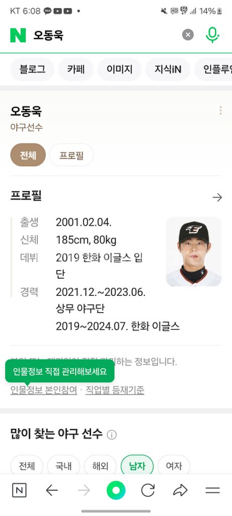 야구고글--2