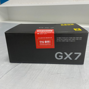 GX7 (동글이패키지)100대일괄판매