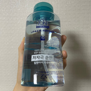 케어존 저자극 클렌징리무버 500ml 새상품